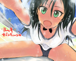 Rule 34 | 1girl, black hair, blush, breasts, buruma, cleavage, collarbone, fangs, francesca lucchini, green eyes, gym uniform, heart, long hair, looking at viewer, mishiro shinza, aged up, open mouth, shirt, short sleeves, sitting, solo, strike witches, sweat, translation request, white shirt, world witches series