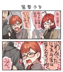 Rule 34 | 1boy, 2girls, 2koma, 92m, breasts, brother and sister, closed eyes, comic, glasses, kinshi no ane (92m), large breasts, mature female, mother and daughter, mother and son, multiple girls, open mouth, original, red hair, siblings, translated