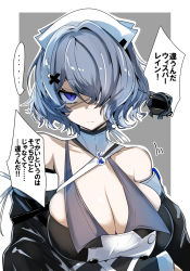 Rule 34 | 1girl, arknights, breasts, cleavage, closed mouth, doctor (arknights), eyepatch, gin moku, hair between eyes, hair ornament, highres, large breasts, looking at viewer, purple eyes, purple hair, shaded face, shadow, short hair, simple background, speech bubble, staring, translated, upper body, whisperain (arknights), white background