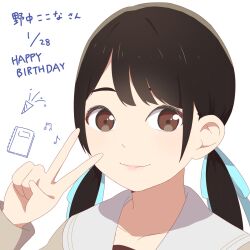 Rule 34 | 1girl, animification, beamed eighth notes, black hair, blue ribbon, brown cardigan, brown dress, brown eyes, cardigan, cosplay, cropped shoulders, dated, doodle inset, dress, eighth note, eyebrows hidden by hair, hair ribbon, happy birthday, hasu no sora school uniform, highres, link! like! love live!, lips, long hair, love live!, low twintails, makki do, murano sayaka, murano sayaka (cosplay), musical note, nonaka kokona, notebook, ribbon, school uniform, twintails