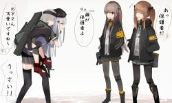 Rule 34 | 404 (girls&#039; frontline), 404 logo (girls&#039; frontline), 4girls, armband, assault rifle, baby carry, bad id, bad twitter id, brown hair, bullpup, carrying, caseless firearm, closed eyes, commentary request, g11 (girls&#039; frontline), girls&#039; frontline, grey hair, gun, h&amp;k g11, h&amp;k ump, h&amp;k ump, h&amp;k ump, hands in pockets, hk416 (girls&#039; frontline), horizontal magazine, multiple girls, nawakena, pantyhose, rifle, siblings, sisters, sleeping, smile, speech bubble, submachine gun, thighhighs, twins, twintails, ump45 (girls&#039; frontline), ump9 (girls&#039; frontline), weapon, white hair