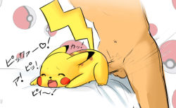 Rule 34 | 2boys, :3, anal, bestiality, closed eyes, creatures (company), eyebrows, full body, furry, furry male, game freak, gen 1 pokemon, heart, interspecies, male focus, male penetrated, motion lines, multiple boys, navel, nintendo, open mouth, penis, pikachu, poke ball, pokemon, pokemon (creature), sex, shiroisora, tail, testicles, text focus, translated, white background, yaoi