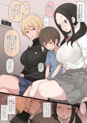 Rule 34 | 1boy, 2girls, absurdres, age difference, black hair, blonde hair, breasts, brown hair, child, comic, commentary request, highres, large breasts, long hair, multiple girls, onee-shota, original, pleated skirt, school uniform, short hair, sitting, skirt, speech bubble, sweatdrop, terasu mc, thought bubble, translation request