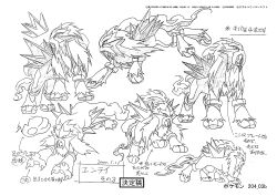 Rule 34 | absurdres, animal focus, character sheet, claws, creatures (company), entei, fangs, full body, game freak, gen 2 pokemon, highres, jumping, legendary pokemon, looking to the side, monochrome, multiple views, nintendo, no humans, official art, pokemon, pokemon: zoroark: master of illusions, pokemon (anime), pokemon (creature), pokemon dppt (anime), scan, sharp teeth, spikes, teeth