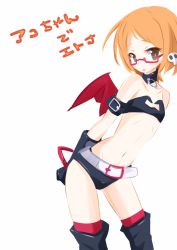Rule 34 | 10s, 1girl, bare shoulders, bat wings, belt, blush, brown eyes, choker, collarbone, cosplay, disgaea, dorasan, earrings, etna (disgaea), etna (disgaea) (cosplay), flat chest, glasses, highres, jewelry, midriff, navel, orange hair, precure, shirabe ako, short hair, simple background, skull earrings, solo, suite precure, tail, text focus, white background, wings