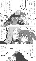 Rule 34 | 1boy, 1girl, :t, argyle, argyle clothes, argyle legwear, beer bottle, bow, bowtie, carton, chaldea uniform, comic, commentary request, couch, couple, cuddling, cup, curly hair, drunk, facepaint, fate/grand order, fate (series), fujimaru ritsuka (female), fur trim, gloves, greyscale, hair ornament, hair scrunchie, hat, headpat, hetero, holding, holding cup, ichi (yyy1mmm6), jester, juice box, kneeling, leaning on person, licking, licking another&#039;s face, mephistopheles (fate), monochrome, one side up, open mouth, pantyhose, pectorals, ponytail, saliva, scrunchie, side ponytail, smile, speech bubble, sweat, tail, tail wagging, tongue, translation request, unworn hat, unworn headwear
