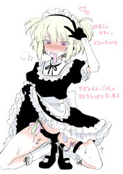 Rule 34 | 1boy, alternate costume, alternate hairstyle, apron, back bow, black footwear, black gloves, blonde hair, blush, bow, clothes lift, condom, condom in mouth, covered penis, crossdressing, dress, dress lift, earrings, frilled dress, frilled sleeves, frilled socks, frills, gloves, heart, heart-shaped pupils, highres, jewelry, kisekisaki, kneehighs, kneeling, lifting own clothes, lio fotia, maid, maid apron, maid headdress, male focus, mary janes, mouth hold, neck ribbon, penis, pink eyes, promare, puffy short sleeves, puffy sleeves, remote control vibrator, ribbon, sex toy, shoes, short hair, short sleeves, simple background, small penis, socks, solo, spread legs, steam, sweat, symbol-shaped pupils, thigh strap, thighs, thong, translation request, trap, triangle earrings, two side up, used condom, v, vibrator, vibrator in thigh strap, white background, white socks