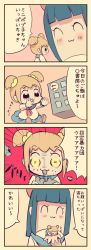 Rule 34 | 10s, 2girls, 4koma, :3, ^ ^, bad id, bad pixiv id, blonde hair, blue hair, blue sailor collar, blue skirt, blunt bangs, blush, brown footwear, closed eyes, closed mouth, comic, commentary request, emphasis lines, hair ornament, hair scrunchie, holding, manino (mofuritaionaka), mini person, minigirl, multiple girls, orange hair, pipimi, poptepipic, popuko, sailor collar, school uniform, scrunchie, serafuku, shirt, shoes, sitting, skirt, smile, translation request, twintails, white shirt, wide-eyed