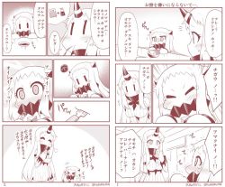 Rule 34 | &gt; &lt;, +++, 10s, 2girls, ^ ^, abyssal ship, blush, closed eyes, comic, contemporary, eating, food, fork, horns, kantai collection, long hair, mittens, mochi, monochrome, multiple girls, northern ocean princess, seaport princess, sigh, single horn, soy sauce, squiggle, sweatdrop, tears, trembling, wagashi, waving arms, yamato nadeshiko, | |