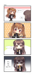 Rule 34 | ..., 2girls, 4koma, :d, :|, bad id, bad pixiv id, black bow, black footwear, black gloves, black jacket, black pantyhose, black scarf, black skirt, blush, boots, bow, brown hair, closed mouth, comic, commentary request, cup, dress shirt, drink, drinking glass, facing away, fang, fingerless gloves, foreign blue, girls&#039; frontline, gloves, hair between eyes, hair bow, hair ornament, hairclip, heart, heart background, highres, holding, holding cup, holding drinking glass, jacket, knee boots, korean commentary, korean text, long hair, long sleeves, multiple girls, open clothes, open jacket, open mouth, pantyhose, pleated skirt, red eyes, scar, scar across eye, scar on face, scarf, shaded face, shirt, siblings, sisters, skirt, smile, spoken ellipsis, teeth, translation request, twins, twintails, ump45 (girls&#039; frontline), ump9 (girls&#039; frontline), upper teeth only, very long hair, watermark, web address, white shirt