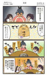 Rule 34 | &gt;:), &gt; &lt;, 3girls, 4koma, akagi (kancolle), black hair, brown hair, comic, commentary request, gendou pose, hair between eyes, own hands clasped, highres, holding, holding sign, houshou (kancolle), japanese clothes, kaga (kancolle), kantai collection, kimono, long hair, megahiyo, multiple girls, own hands together, parody, pink kimono, ponytail, short hair, side ponytail, sign, smile, speech bubble, tasuki, translation request, twitter username, v-shaped eyebrows