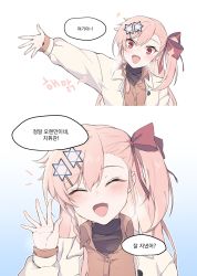 Rule 34 | 1girl, :d, beige coat, blush, bow, braid, brown shirt, closed eyes, coat, collared shirt, girls&#039; frontline, hair between eyes, hair bow, hair ornament, hair ribbon, hairclip, hand up, happy, hexagram, highres, jingo, korean text, long hair, long sleeves, looking at viewer, multiple views, negev (girls&#039; frontline), one side up, open mouth, pink hair, red bow, red eyes, ribbon, shirt, smile, sparkle, star of david, translation request, turtleneck, undershirt