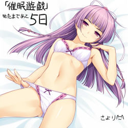 Rule 34 | 1girl, artist name, bad id, bad pixiv id, blush, bow, bow bra, bow panties, bra, braid, breasts, copyright name, countdown, female focus, flat chest, hair ribbon, long hair, looking at viewer, lying, navel, on back, panties, panty pull, purple bra, purple eyes, purple hair, purple panties, ribbon, saimin yuugi, sayori (neko works), signature, small breasts, smile, solo, text focus, tomikawa shiun, translated, twin braids, underwear, underwear only, undressing, white bra, white panties