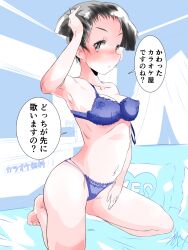 Rule 34 | 1girl, azechi kiyochi, barefoot, black eyes, black hair, blue bra, blue panties, blush, bra, breasts, closed mouth, commentary, crotch seam, frown, girls und panzer, hand in own hair, highres, indoors, kneeling, lace, lace-trimmed bra, lace-trimmed panties, lace trim, looking at viewer, medium breasts, multi-strapped panties, navel, on bed, panties, short hair, solo, translated, underwear, underwear only, vanilla (girls und panzer), yes-no pillow
