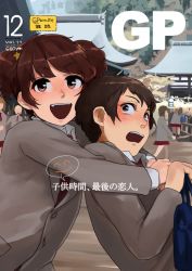 Rule 34 | 10s, 2girls, :d, alisa (girls und panzer), arms around neck, bad id, bad pixiv id, black neckwear, blazer, blush, brown eyes, brown hair, cover, crowd, day, dress shirt, fake magazine cover, freckles, girls und panzer, grey jacket, hair ornament, hao (udon), helmet, helmet-chan (girls und panzer), hug, jacket, long sleeves, looking at another, looking at viewer, looking back, magazine cover, multiple girls, necktie, open mouth, outdoors, pagoda, saunders school uniform, school uniform, shirt, short hair, short twintails, smile, standing, star (symbol), star hair ornament, translated, twintails, upper body, very short hair, white shirt