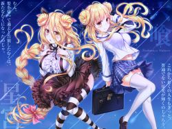 Rule 34 | 1girl, absurdres, black footwear, black ribbon, blonde hair, blue neckwear, blush, braid, breasts, character name, closed mouth, commentary request, date a live, double bun, embarrassed, falling star, feet out of frame, hair between eyes, hair bun, hair ornament, hair ribbon, highres, hoshimiya mukuro, huge filesize, large breasts, loafers, long hair, long sleeves, multiple views, navel, necktie, night, open mouth, pleated skirt, ribbon, shirt, shoes, skirt, sky, smile, star (sky), starry sky, striped clothes, striped thighhighs, thighhighs, translation request, tsubasaki, uniform, very long hair, white shirt, white thighhighs, yellow eyes