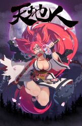 Rule 34 | 1girl, amputee, baiken, big hair, black kimono, breasts, cleavage, eyepatch, facial tattoo, guilty gear, highres, its just suppi, japanese clothes, kataginu, katana, kimono, large breasts, long hair, multicolored clothes, multicolored kimono, one-eyed, open clothes, open kimono, pink hair, ponytail, red eyes, scar, scar across eye, scar on face, solo, sword, tattoo, torn sleeve, weapon