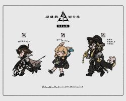 Rule 34 | 1boy, 2girls, animal ears, arknights, arm up, black bag, black coat, black jacket, black pants, black shorts, blue gloves, bow, brown gloves, chibi, chibi only, closed eyes, coat, dagger, dot nose, dragon boy, full body, gloves, green bow, holding, holding dagger, holding knife, holding polearm, holding weapon, jacket, knife, kroos (arknights), lee (arknights), multiple girls, open mouth, pants, plume (arknights), polearm, round eyewear, short hair, shorts, sirakaro, stretching, tail, translation request, weapon, white background, yellow gloves