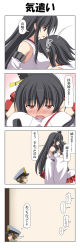 Rule 34 | 10s, 1boy, 2girls, 4koma, between breasts, black hair, blank eyes, blush, breasts, comic, commentary request, crying, detached sleeves, epaulettes, closed eyes, fusou (kancolle), hair ornament, hallway, hand on another&#039;s back, hand on another&#039;s head, hat, head between breasts, head on chest, highres, hug, japanese clothes, kantai collection, large breasts, little boy admiral (kancolle), long hair, long sleeves, military, military hat, military uniform, multiple girls, nontraditional miko, open mouth, peaked cap, rappa (rappaya), red eyes, red skirt, short hair, siblings, sidelocks, sisters, skirt, surprised, tears, thought bubble, translated, trembling, uniform, wide sleeves, yamashiro (kancolle)