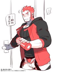 Rule 34 | ..., akashi (live a hero), bara, blush, bulge, closing door, cropped legs, erection, erection under clothes, facial hair, goatee, highres, jacket, kimi6666, live a hero, long sideburns, looking at viewer, male focus, male underwear, male underwear peek, muscular, muscular male, official alternate costume, open clothes, open fly, open jacket, pectorals, red hair, red male underwear, short hair, sideburns, tenga, thick eyebrows, translation request, underwear, v-shaped eyebrows