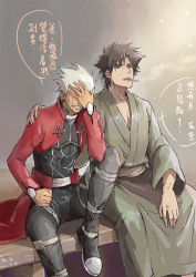 Rule 34 | 2boys, archer (fate), black eyes, black hair, chinese text, cigarette, crying, dark skin, dark-skinned male, emiya kiritsugu, facial hair, fate/stay night, fate (series), father and son, hand on back, highres, japanese clothes, kimono, linjie, male focus, multiple boys, stubble, tears, time paradox, translation request, white hair
