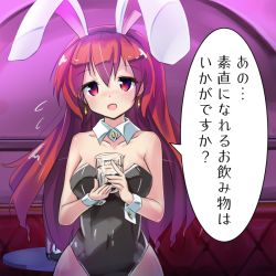 Rule 34 | 1girl, animal ears, bare shoulders, black leotard, blush, breasts, brown hair, rabbit ears, collarbone, commentary request, covered navel, cup, detached collar, drinking glass, earrings, fake animal ears, fishnets, flying sweatdrops, hair between eyes, highleg, holding, holding cup, holding drinking glass, jewelry, leotard, long hair, looking at viewer, medium breasts, original, pantyhose, playboy bunny, rabbit girl, red eyes, ryogo, solo, speech bubble, standing, translated, upper body, wrist cuffs