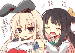 Rule 34 | 10s, 2girls, :d, :t, ^ ^, black hair, blonde hair, closed eyes, hairband, kantai collection, long hair, long sleeves, multicolored hair, multiple girls, naganami (kancolle), nagasioo, open mouth, pink hair, shimakaze (kancolle), smile, sweat, tears, text focus, translation request, wavy mouth