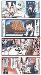 Rule 34 | 3girls, 4koma, :d, ?, abyssal ship, anger vein, black hair, blue eyes, chips (food), comic, commentary request, double bun, emphasis lines, food, food in mouth, hair bun, heavy cruiser princess, highres, horns, ido (teketeke), kantai collection, light cruiser oni, long hair, multiple girls, o o, open mouth, potato chips, red eyes, ru-class battleship, shaded face, smile, speech bubble, spoken question mark, translation request, v-shaped eyebrows, white hair
