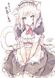 Rule 34 | 1girl, animal ear fluff, animal ears, apron, between legs, black dress, black hairband, blush, breasts, brown hair, cat ears, cat girl, cat tail, chita (ketchup), cleavage, closed mouth, dress, frilled apron, frilled dress, frilled hairband, frills, green eyes, hairband, hand between legs, long hair, looking at viewer, maid, medium breasts, mole, mole on breast, original, puffy short sleeves, puffy sleeves, short sleeves, signature, simple background, smile, solo, tail, translation request, white apron, white background