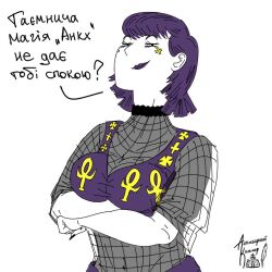 Rule 34 | ankh, ankh print, antykvarnyy kalamar, breasts, choker, fishnets, goth fashion, medium breasts, purple hair, sketch, smirk, teasing, ukrainian text