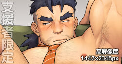 Rule 34 | 1boy, armpit hair, armpits, averting eyes, bara, beard stubble, between pectorals, blue hair, blush, chest hair, close-up, commission, dark blue hair, facial hair, forked eyebrows, gammei (live a hero), hairy, huge eyebrows, large pectorals, leg hair, live a hero, low ponytail, male focus, masa (mshk s), mature male, medium hair, muscular, muscular male, mustache stubble, necktie, necktie between pectorals, nipples, nude, paid reward available, pectorals, presenting armpit, sanpaku, shy, skeb commission, solo, stubble, translation request, undercut, wrinkled skin