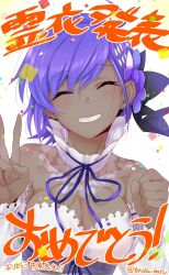 Rule 34 | 1girl, bare shoulders, breasts, cleavage, closed eyes, collarbone, confetti, dark-skinned female, dark skin, dress, fate/prototype, fate/prototype: fragments of blue and silver, fate (series), grin, hair ornament, hassan of serenity (fate), medium breasts, purple hair, short hair, sidelocks, smile, solo, torichamaru, translation request, v, white dress