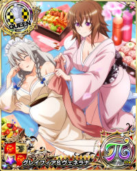 Rule 34 | 2girls, bare shoulders, bento box, blue bow, bow, braid, breasts, brown hair, card (medium), chess piece, cleavage, closed eyes, female focus, food, grayfia lucifuge, grey hair, hair bow, high school dxd, japanese clothes, kimono, large breasts, long hair, lunchbox, lying, maid headdress, mature female, multiple girls, purple eyes, queen (chess), sleeping, smile, trait connection, twin braids, venelana gremory
