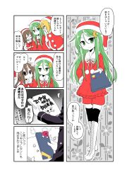 Rule 34 | 10s, 3girls, ?, black legwear, blonde hair, brown eyes, brown hair, comic, crescent, crescent hair ornament, cross-laced footwear, closed eyes, female focus, floral background, full body, fumizuki (kancolle), gift, green eyes, green hair, hair ornament, hand on own hip, hat, kantai collection, long hair, multiple girls, nagasioo, nagatsuki (kancolle), partially colored, pom pom (clothes), santa hat, satsuki (kancolle), shorts, skull and crossbones, thighhighs, translation request, yellow eyes