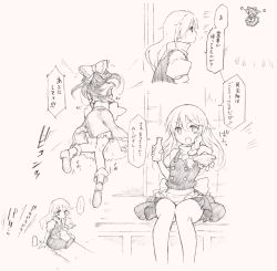 Rule 34 | 2girls, apron, between legs, blush, bottle, bow, bowl, braid, flying, from behind, hair bow, hair tubes, hakurei reimu, hand between legs, have to pee, highres, japanese clothes, kirisame marisa, knees together feet apart, koorimizu, legs, long hair, miko, monochrome, multiple girls, nontraditional miko, open mouth, puffy short sleeves, puffy sleeves, ribbon trim, shirt, shoes, short sleeves, sidelocks, simple background, sitting, skirt, skirt set, sleeveless, sleeveless shirt, socks, sweat, text focus, touhou, translation request, trembling, white background, wide sleeves, yin yang orb
