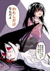 Rule 34 | 2girls, black hair, black legwear, blood, blood from mouth, bloody tears, child, colored skin, commentary, creek (moon-sky), ghost, grabbing another&#039;s hair, highres, hood, hoodie, japanese clothes, kimono, long hair, multiple girls, no eyes, nosebleed, open mouth, original, red eyes, shaded face, skirt, stepped on, thighhighs, white kimono, white skin, youjo (creek (moon-sky)), zettai ryouiki