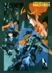 1980s_(style) 1boy 2girls armor artist_request battle building cannon character_request cityscape damaged fanroad highres madox-01 magazine_scan mecha metal_skin_panic_madox-01 military_vehicle motor_vehicle multiple_girls official_art oldschool poster_(medium) power_armor promotional_art retro_artstyle robot scan science_fiction tank window