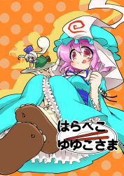 Rule 34 | 2girls, :p, absurdres, blue eyes, blue hairband, blue headwear, blue kimono, blue ribbon, blue sash, blush, breasts, brown footwear, chopsticks, closed mouth, commentary request, cover, cover page, doujin cover, drop shadow, fork, frilled kimono, frilled sleeves, frills, full body, ghost, green skirt, green vest, hair between eyes, hair ribbon, hairband, hat, highres, holding, holding fork, iwaserie, japanese clothes, kimono, konpaku youmu, konpaku youmu (ghost), long sleeves, looking at viewer, medium breasts, mini person, minigirl, mob cap, multiple girls, neck ribbon, obi, open mouth, orange background, pink hair, plate, puffy short sleeves, puffy sleeves, red eyes, ribbon, saigyouji yuyuko, sandals, sash, shirt, short hair, short sleeves, skirt, smile, socks, split mouth, tongue, tongue out, touhou, translation request, triangular headpiece, vest, white hair, white shirt, white socks, wide sleeves, zouri