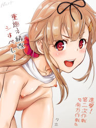 Rule 34 | 1girl, black ribbon, blonde hair, blush, breasts, commentary request, hair between eyes, hair flaps, hair ornament, hair ribbon, hairclip, kantai collection, long hair, looking at viewer, nipples, nolia, nude, open mouth, ponytail, red eyes, ribbon, small breasts, smile, solo, translation request, yuudachi (kancolle), yuudachi kai ni (kancolle)