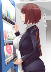 Rule 34 | 1girl, absurdres, black eyes, blazer, blouse, bottle, breast pocket, breasts, brown hair, can, coin purse, collared shirt, from side, highres, jacket, large breasts, original, pocket, ricochet-gou, shirt, short hair, solo, translation request, vending machine, white shirt