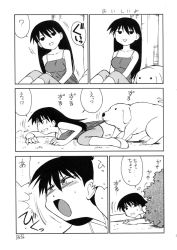 Rule 34 | azumanga daiou, comic, dog, greyscale, implied sex, monochrome, sakaki (azumanga daioh), sexually suggestive, tadakichi-san, translation request