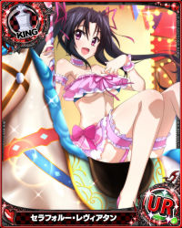 Rule 34 | 1girl, bare shoulders, black hair, breasts, card (medium), chess piece, high school dxd, king (chess), large breasts, looking at viewer, official art, purple eyes, serafall leviathan, smile, twintails, underboob