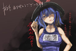 Rule 34 | 1girl, blue hair, hand on own hip, hat, looking at viewer, nagae iku, one-piece swimsuit, open mouth, purple eyes, school swimsuit, short hair, solo, swimsuit, touhou, translated, webclap, yohane