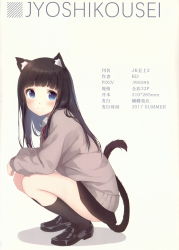Rule 34 | 1girl, absurdres, animal ears, black legwear, caidychen, cat ears, cat tail, full body, highres, scan, simple background, solo, tagme, tail, white background