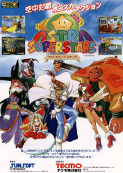 Rule 34 | ad, astra super stars, coco (astra super stars), cupe, fooly (astra super stars), lettuce (astra super stars), maron (astra super stars), official art, rouge (astra super stars), sakamoto (astra super stars), stella (astra super stars), tagme, traditional media, witch, witch hat