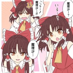Rule 34 | 1girl, anger vein, angry, ascot, ayano (ayn398), bow, brown hair, commentary, detached sleeves, frilled shirt collar, frills, hair bow, hair tubes, hakurei reimu, hand up, long sleeves, multiple views, open mouth, orange background, pink background, red bow, simple background, smile, touhou, translation request, v-shaped eyebrows, wide sleeves, yellow ascot
