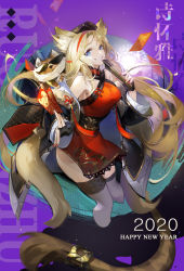 Rule 34 | 1girl, absurdres, animal ears, arknights, belt, black headwear, black sash, blue belt, blush, cigarette, dress, drone, flail, gloves, half gloves, hand fan, highres, holding, holding cigarette, holding fan, long hair, official alternate costume, pouch, ruoganzhao, sash, swire (arknights), swire (honor and splendor) (arknights), tail, thigh pouch, tiger ears, tiger girl, tiger tail, walkie-talkie, weapon