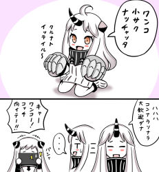 Rule 34 | ..., 3girls, :d, abyssal ship, airfield princess, alternate costume, blush stickers, claws, colored skin, comic, cosplay, dress, holding, horns, kantai collection, long hair, multiple girls, northern ocean princess, open mouth, orange eyes, roshiakouji-chan, seaport hime (cosplay), seaport princess, single horn, sitting, smile, sweat, tablet pc, translation request, wariza, white dress, white hair, white skin