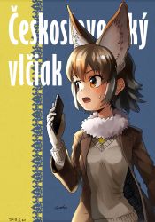 Rule 34 | 10s, 1girl, absurdres, animal ears, black hair, blue background, borrowed character, brown hair, cellphone, coat, commentary, czech text, czechoslovakian wolfdog (kemono friends) (kitsunetsuki itsuki), dated, dog ears, extra ears, fang, fur collar, highres, kemono friends, looking away, multicolored hair, open mouth, orange eyes, original, phone, short hair, signature, simple background, smartphone, solo, sweatdrop, two-tone background, welt (kinsei koutenkyoku), yellow background