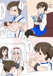 Rule 34 | 3girls, akagi (kancolle), black hair, blush, book, brown eyes, brown hair, closed eyes, comic, commentary, covering own eyes, guess who, hairband, hands on another&#039;s face, highres, holding, holding book, holding hands, interlocked fingers, kaga (kancolle), kantai collection, ki (kyoyosi15), long hair, looking at another, multiple girls, muneate, open book, open mouth, reading, shoukaku (kancolle), side ponytail, sweat, thought bubble, translation request, white hair